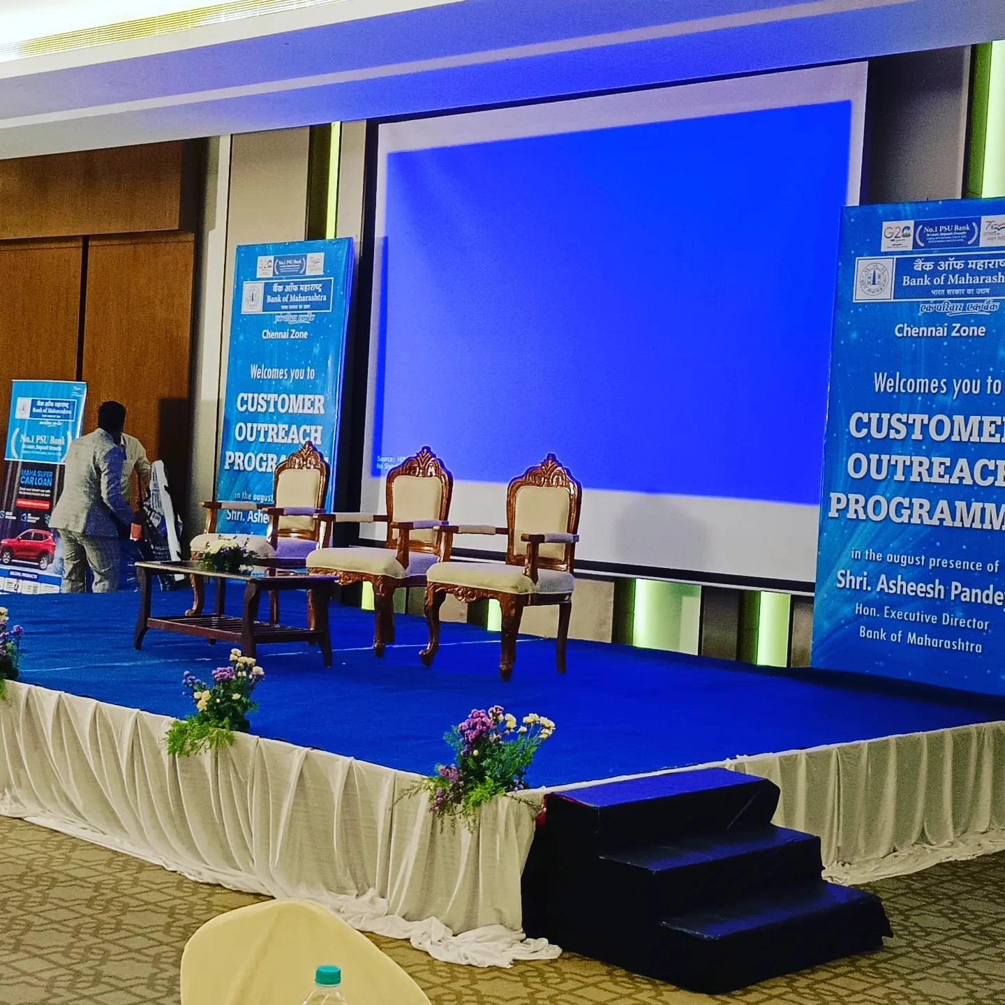 Recent Event